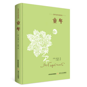  �����������gϵ��:ͯ��