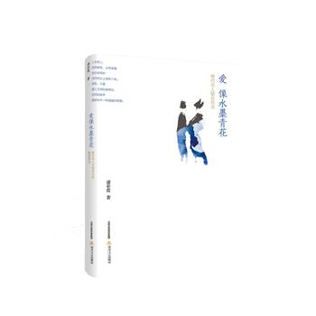  ��(��i)��ˮī�໨���F(xi��n)�����˻�ق���