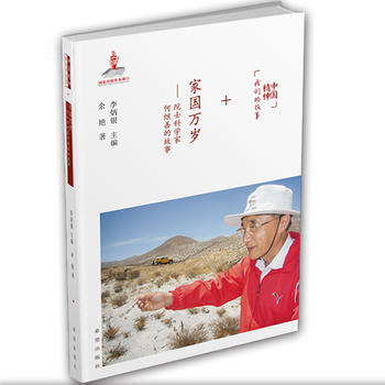  �҇��f�q����Ժʿ�ƌW(xu��)�Һ��^�ƵĹ���