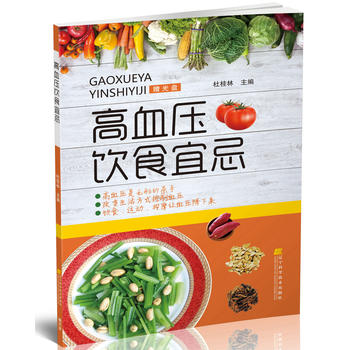  ��Ѫ���ʳ�˼�