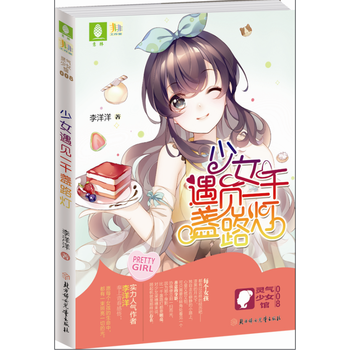  ���֣��pС�f�Ƿǹ������`����Ůϵ��8--��Ů��Ҋһǧ�K·��