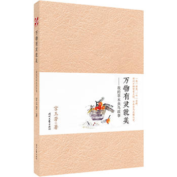  �f�����`���������ҵĲ�ľ�x�B����