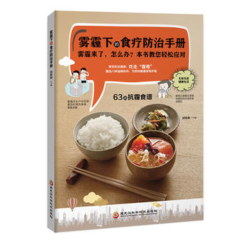  �F���µ�ʳ�������փ�(c��)