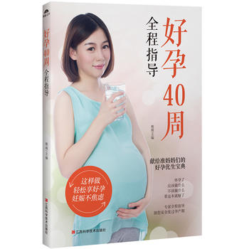  ����40��ȫ��ָ��(d��o)