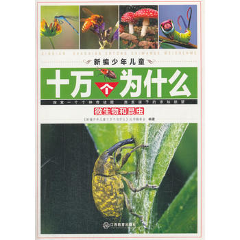  �¾����ꃺͯʮ�f����ʲô ΢��������x