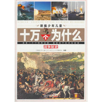  �¾����ꃺͯʮ�f����ʲô ��(zh��n)����ʷ