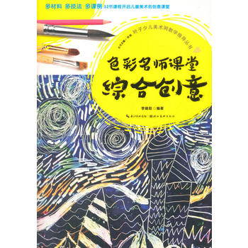  �~���ك����g(sh��)�W(w��ng)�̌Wָ���������C�τ�(chu��ng)��