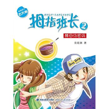  ��ĸ���ܴa�����̕���Ĵָ���L(zh��ng)ϵ�У�����