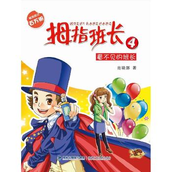  ����Ҋ(ji��n)�İ��L(zh��ng)�����̕���Ĵָ���L(zh��ng)ϵ�У��ģ�