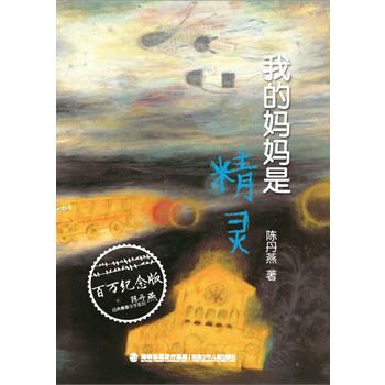  �ҵċ����Ǿ��`(���f�o(j��)�����ȫ����ӆ�����xС�W(xu��)�����A(ch��)��x��Ŀ��