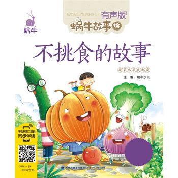  ����ʳ�Ĺ��£�΁ţ�����L�����棩