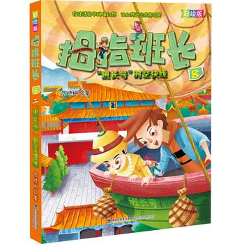  �����L(zh��ng)̖(h��o)���r(sh��)�տ쾀����Ĵָ���L(zh��ng)�����L�棩��