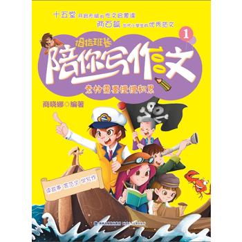  �_�^�ͽY(ji��)β�����̕���Ĵָ���L(zh��ng)�����㌑���Ģ�