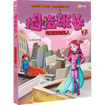  ���ǹ��ĳ��ˡ����̕���Ĵָ���L�����L�棩���ߣ�