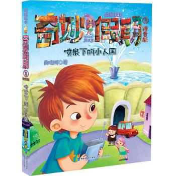  ��Ȫ�µ�С�ˇ������̕���Ĵָ���L��������ڢ�