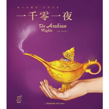  ΁ţ����ݣ����湲�ă�(c��)������Ԣ�ԣ�һǧ��һҹ������ͯԒ����ͽ��ͯԒ��