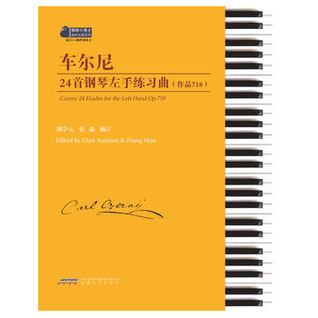  ܇����24��������־�������Ʒ718��