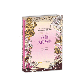  ����Ľz·���g���£�̩��(gu��)���g����