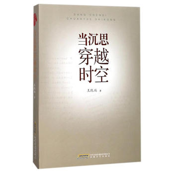  ��(d��ng)��˼��Խ�r��