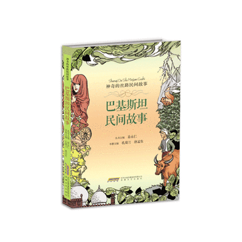  ����Ľz·���g���£��ͻ�˹̹���g����