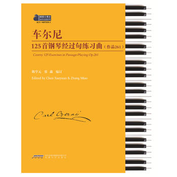  ܇����125����ٽ�(j��ng)�^�侚��(x��)������Ʒ261��