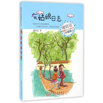  �xٻ��ů�۳��LС�f��Ʒ�^�������棩���ҹ�����־