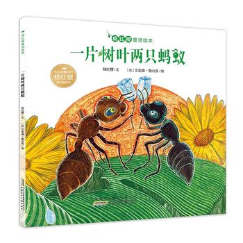  ��t��ͯԒ�L����һƬ���~��ֻΛρ