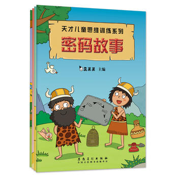  �������Ń�ͯ˼�SӖ��ϵ��-�ܴa���£�ȫ4�ԣ�