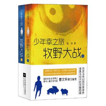  ������֮�á���Ұ���(zh��n)��ȫ2��(c��)��