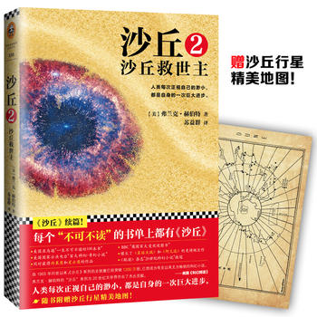  ɳ��2��ɳ�������������ġ�ɳ��ϵ����ÿ��(g��)�����ɲ��x���ĕ����϶��С�ɳ�𡷣���