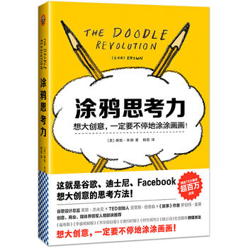  Ϳ�f˼����(�@���ǹȸ�����ʿ����Facebook���(chu��ng)���˼��������)