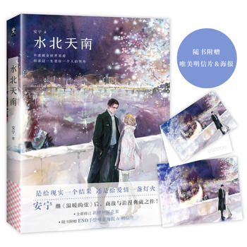  ˮ�����ϣ������^����ů���ҡ�֮���̑�(zh��n)�c�������֮����