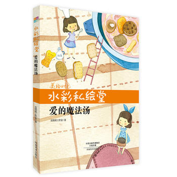  ���L�r�� ˮ��˽�L�á����۵�ħ����