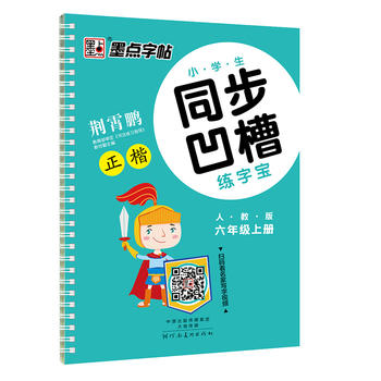  ī�c���� 2017��С�W��ͬ�����۾��֌��˽̰����꼉�σ� ���۾��ְ徚�����Ԅ���ɫ��������