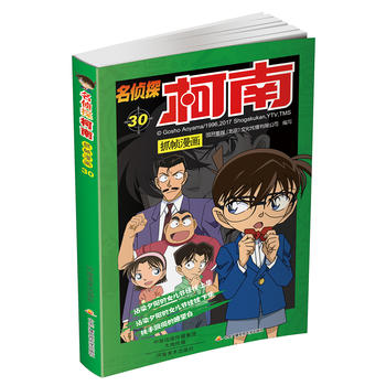  ����̽����ץ������30