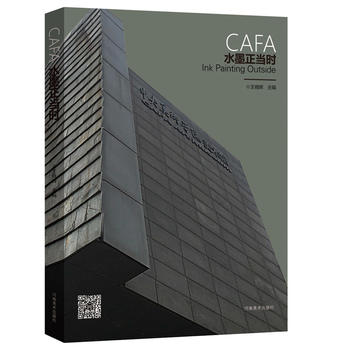  CAFAˮī����(d��ng)�r