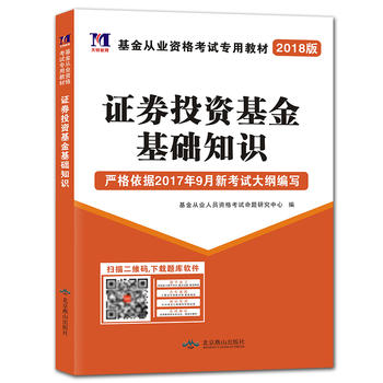  �����ĘI(y��)�Y��ԇ2018��̲� �CȯͶ�Y������A(ch��)֪�R��ٛ���}��ܛ����