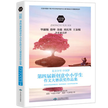  �|������ �Ї��� ���Č���(chu��ng)����С�W(xu��)�����Ĵ�ِ�@��(ji��ng)��Ʒ�����ЌW(xu��)����