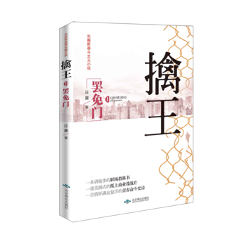  ����һ�T���T�������_ʼ���̑�(zh��n)С�f���ı��T�⵽�^�ط����ľ��������£�