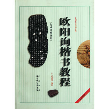  �Ї�������Ӗ(x��n)�̳� �W�ԃ���ųɌm��Ȫ㑡������̳�