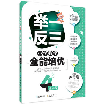  �eһ���� С�W(xu��)��(sh��)�W(xu��)ȫ������(y��u) ���꼉(j��)