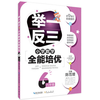  �eһ���� С�W(xu��)��(sh��)�W(xu��)ȫ������(y��u) ���꼉(j��)