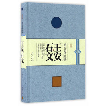  ����ʯ��