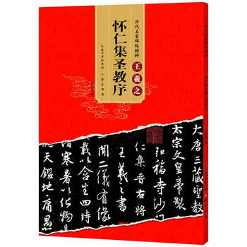  �v�����ұ������� ���ʼ�����֮ʥ����