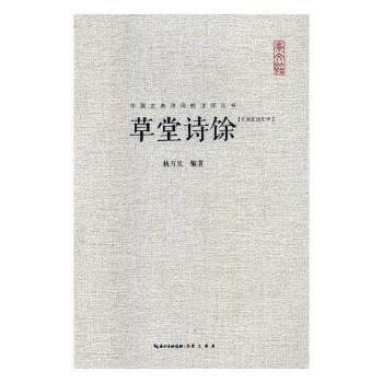  ����Ԋ�ţ��RУ�Rע�R�u���Ї��ŵ�Ԋ�~Уע�u����