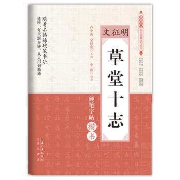  ����ʮ־ ������ Ӳ�P��(sh��)���R����ġ����(x��)ϵ��