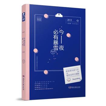  ��ҹ���б�ѩ �{�~��