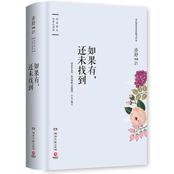  �������߀δ�ҵ������b�������檚(d��)��ָ���ڙ�(qu��n)������С�f(shu��)ϵ�У�