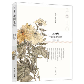  2016�Ї�����S�P