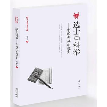  �xʿ�c���e�����Ї�(gu��)��ԇ�ƶ�ʷ